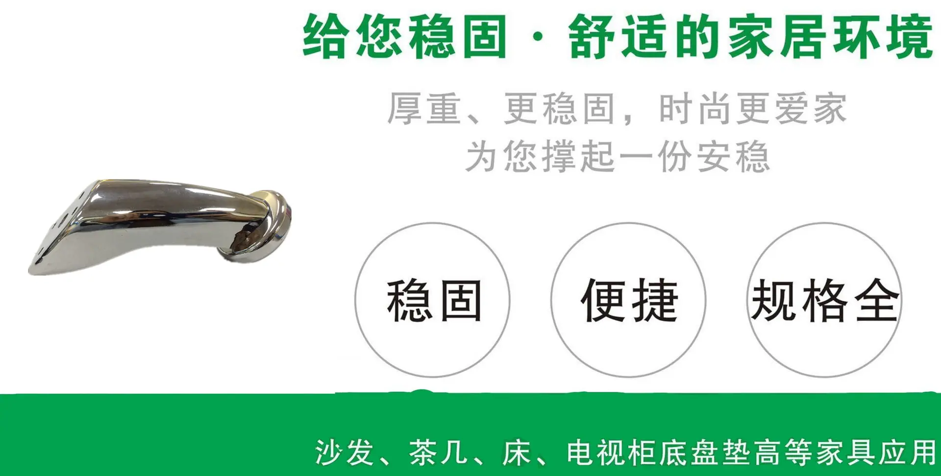 猪脚