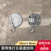Ganchos de Ventosa, Adhesivo sin Taladro, Resistentes para Puerta del Hogar, Cocina, Baño, Inodoro Portatoallas Zhao Zhishun Zhuoyou