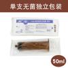 Jeringa de Evacuación Jiangxi Hongda 50ml Jeringa de Evacuación Desechable Boca Espiral Aguja Dispensadora