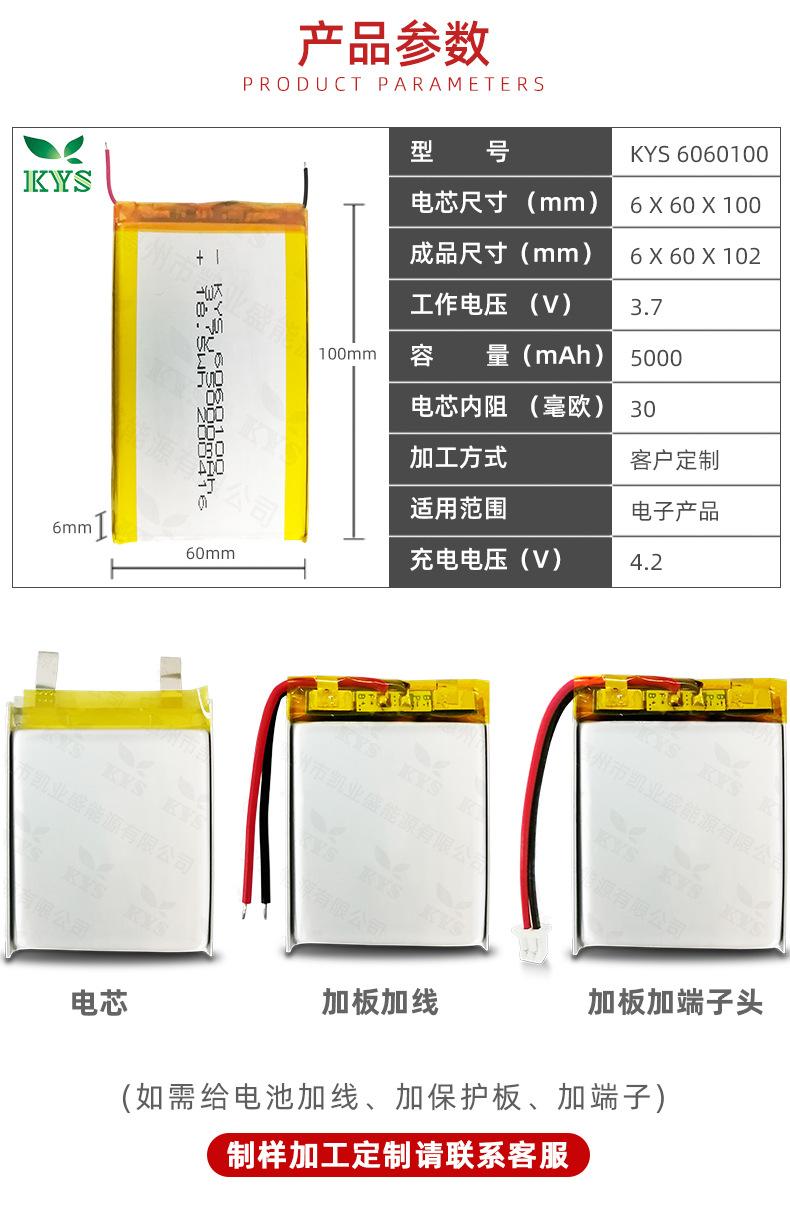 6060100详情_04.jpg