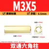 Espaçador Hexagonal de Cobre de Passagem Dupla M2-M6 Latão PCB Espaçador Isolante Hexagonal Oco Espaçador de Cobre de Passagem Direta Porca de Cobre com Rosca Interna