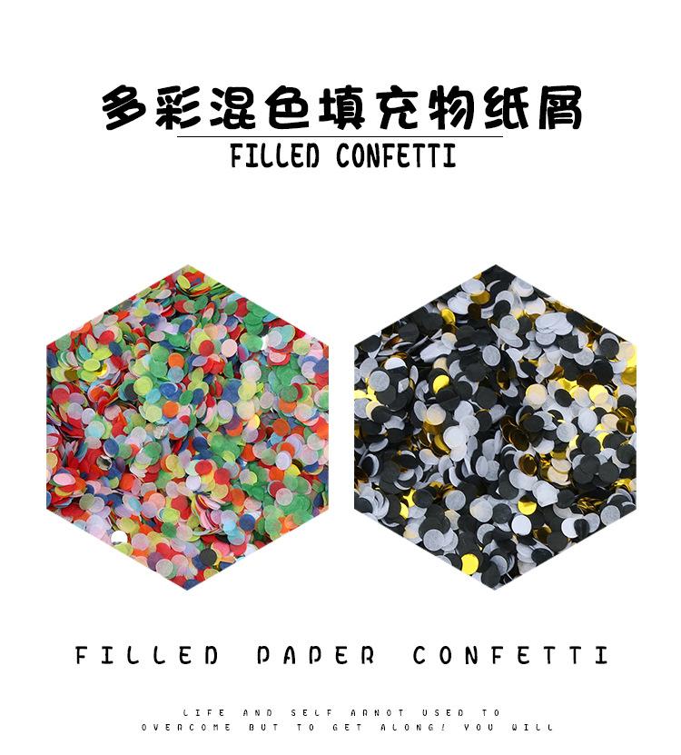 纸屑混色详情页_02.jpg