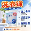 ¡Importación Japonesa! Bolsa Multifuncional de Magnesio para Lavado, Cuidado de la Ropa, Lavadora, Desodorizante, Limpieza, Esterilización, Bolsa para Limpiar Ropa