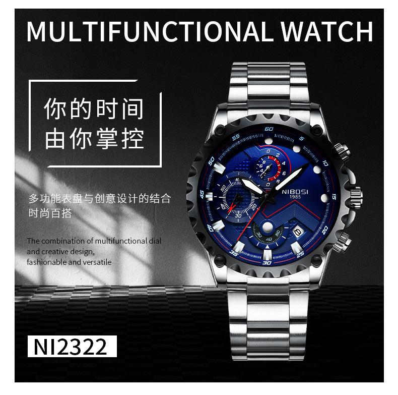 2322-钢带皮带中文详情_02.jpg