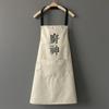 Alto valor Yan Moda Red social delantal de cocina impermeable a prueba de aceite estampado a mano venta al por mayor transfronteriza envío directo