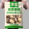 Recién llegado: Champiñones Shiitake Secos Estilo Granja 500g, Carne Gruesa, Sin Raíz, Producto Fresco, Peso Bruto No Peso Neto, Producto Especial 250g