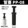 Silenciador Neumático Wangquan Válvula Solenoide de Latón Boquilla Larga Cabeza Plana Acelerador Silenciador de Acero Inoxidable A Prueba de Polvo de Plástico