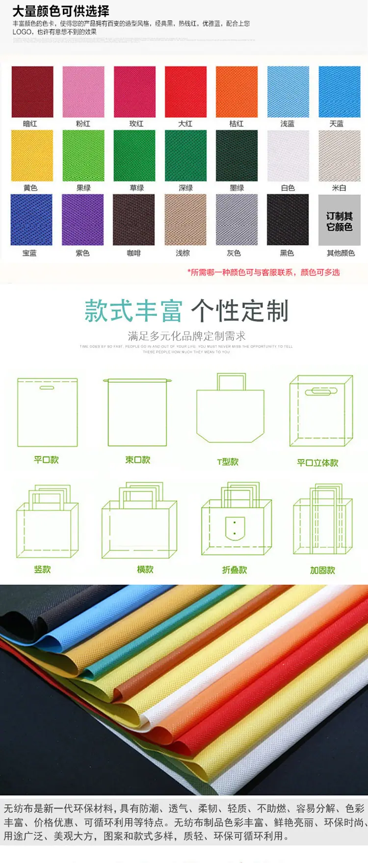 详情页_13