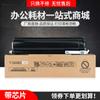 Aplicável à caixa de pó Toshiba T-3008C e-STUDIO 2508A 3008A 3508A 4508A tinta em pó 5008a