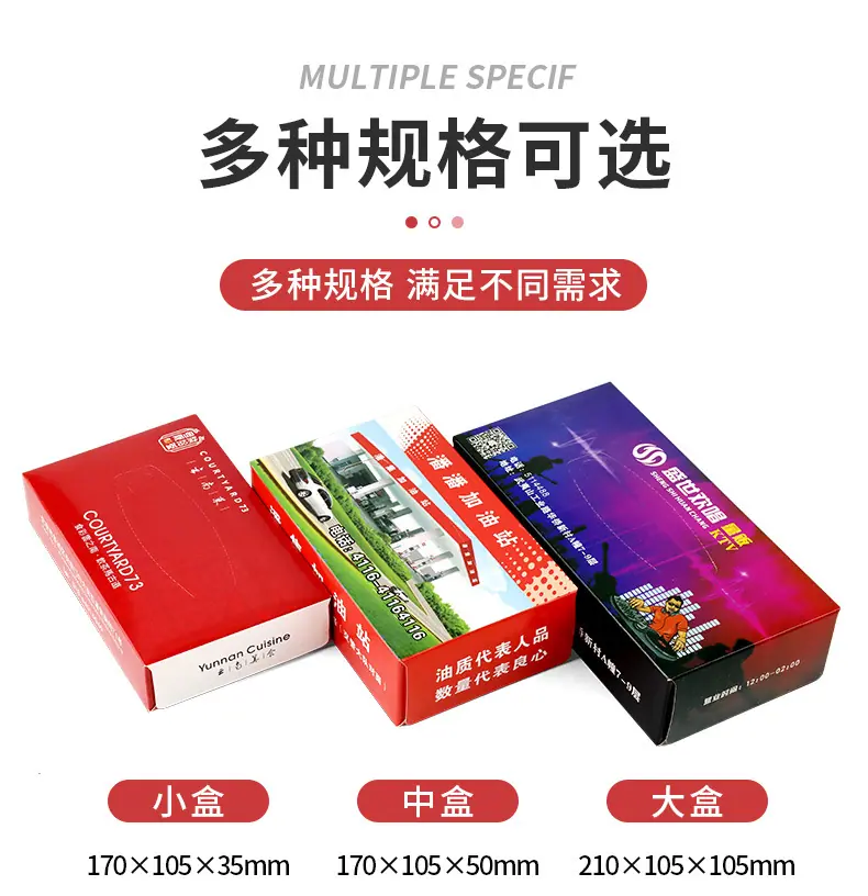 新盒抽链接_06