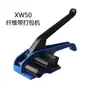 Tensionador de fita de fibra tensionador de fita de fibra máquina de arqueação com fita de fibra arqueador de fibra arqueador pneumático de fita de fibra cinta de fibra
