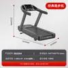 Esteira Elétrica Original DHZFITNESS Big Beard Silenciosa com Absorção de Choque Equipamento de Ginástica para Academia Exercício Indoor