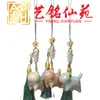 Llavero Colgante de Gato con Laca de Sándalo Decoración Artística Adorno Creativo DIY Estilo Estrella Flor Bola
