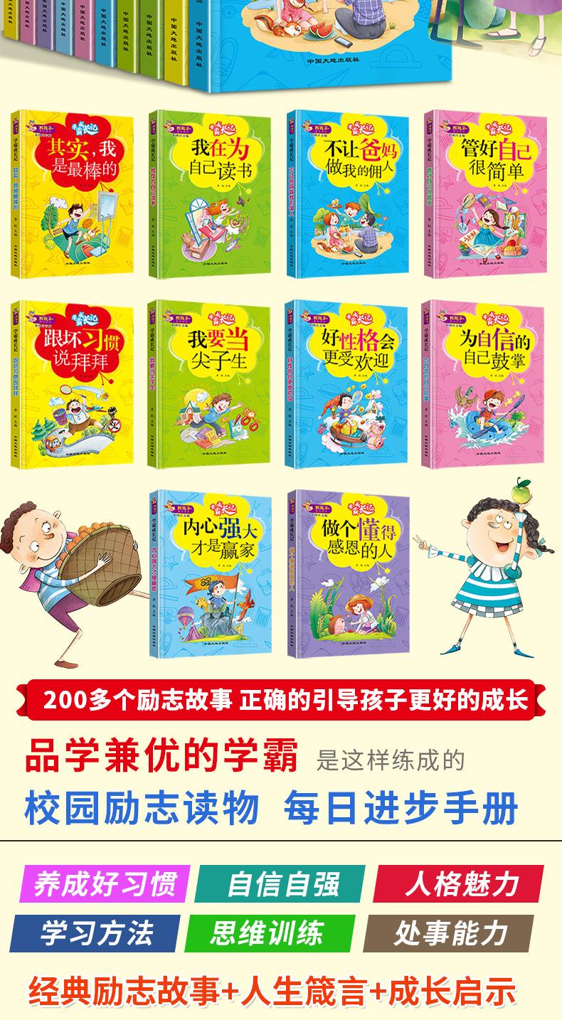 学霸04.jpg