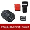 Accesorios para casco de patinete eléctrico y motocicleta, hebilla de casco de seguridad, pestillo, cierre, hebilla de correa de barbilla, hebilla de seguridad para vehículo eléctrico