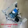 Funda para máquina de coser elevador de máquina triángulo de hierro marco de máquina funda de unidad única motor de máquina 120W150W marco de máquina para una persona tubo de luz