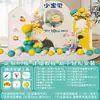 12 meninos e meninas crianças balão fundo parede KT placa ovo boneca festa dez anos de idade 10 aniversário cena layout decoração