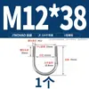 Abrazadera en U de Acero Inoxidable 304/316 Abrazadera en U Abrazadera para Tubería Clip MM6M8M10M12-M24