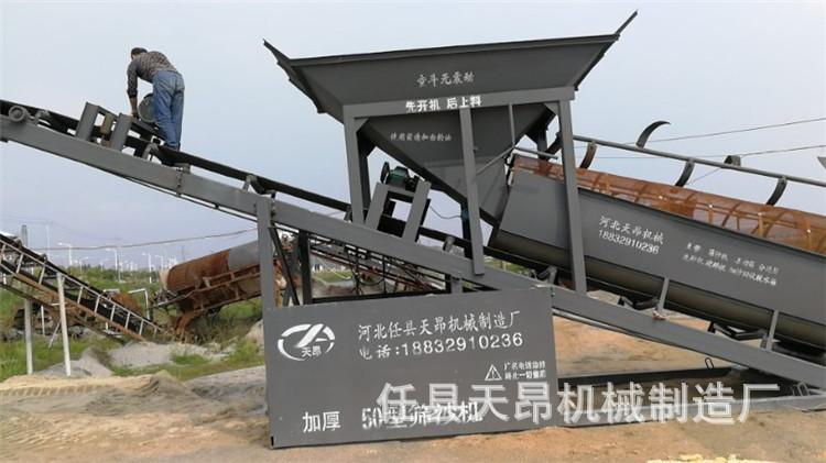 筛沙机