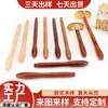 Placa de Massagem Gua Sha Tai Chi Fabricada na Fábrica com Cabo Longo para Costas e Corpo Inteiro, Placa Gua Sha Doméstica, Placa Gua Sha Moeda Antiga, Em Estoque