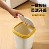 Juego Transfronterizo de Cubos de Basura Domésticos de Gran Capacidad con Tapa, Cubos de Basura de Lujo de Gama Alta Tipo Prensa