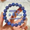 Pulseira de Sementes de Bodhi Rosa para Meninas, Aro Único de Contas Redondas Macias para Brincar com os Dedos, Estilo Chinês Simples