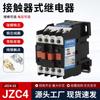 Contator CA Shanghai Zhengyu jzc4-22 Contato Relé Intermediário/31/40 Fio de Cobre Trifásico com Ponto de Prata