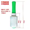 Anillo Protector de Mano para Film Estirable, Mango para Film Estirable, Extractor de Film, Anillo de Empaque, Soporte para Film Estirable, Anillo de Plástico Protector de Mano para Máquina Empacadora