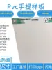 Tablero de Muestra de Pintura para Azulejos, Tablero de Muestra Portátil de Pintura de Piedra Real, Tablero Portátil de PVC, Tablero de Exhibición, Tablero de Espuma de PVC