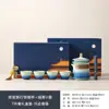 Conjunto de Chá Rápido Cultural e Criativo da Cidade Proibida Presente Comercial para Clientes, Idosos, Líderes, Brinde de Aniversário da Empresa com Logo