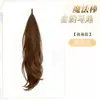 Peluca de coleta trenza varita mágica autoajustable conexión sin costuras coleta recta baja extensión de cabello voluminosa naturalmente cola de caballo postiza