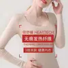 Ropa interior térmica larga de otoño e invierno para mujer, forrada de polar, traje térmico de terciopelo, engrosado y cómodo
