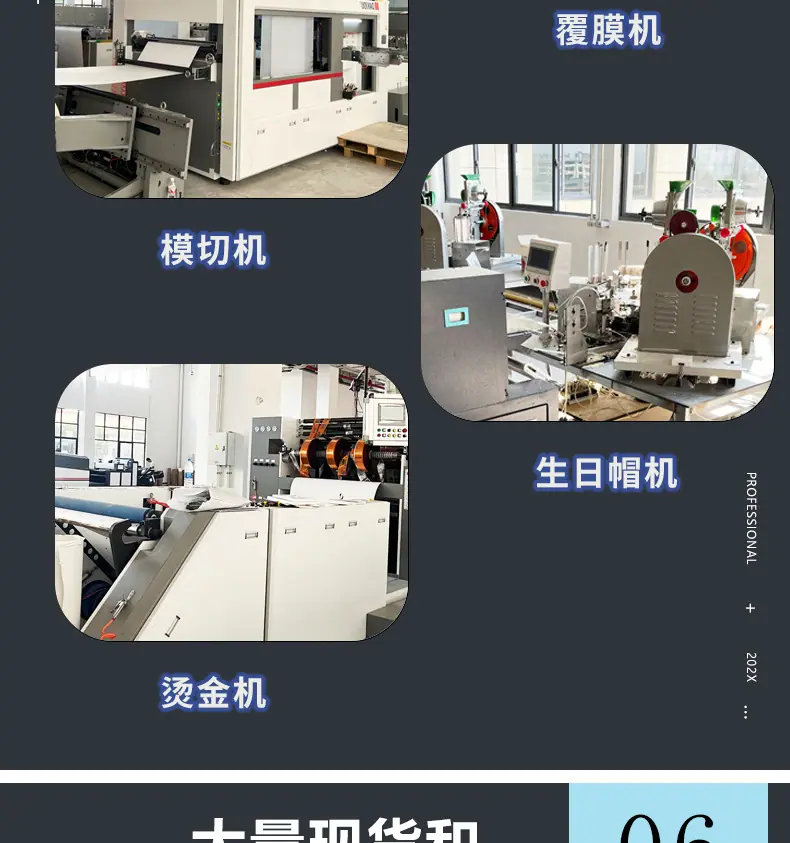 蛋糕围边