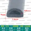 Tira de espuma de goma EPDM tipo D con adhesivo para sellado anticolisión de puertas de gabinetes y tira a prueba de polvo para equipos mecánicos