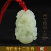 Colgante de jade del zodiaco de Afganistán, colgante de jade azul y blanco del zodiaco, colgante de jade hetiano.