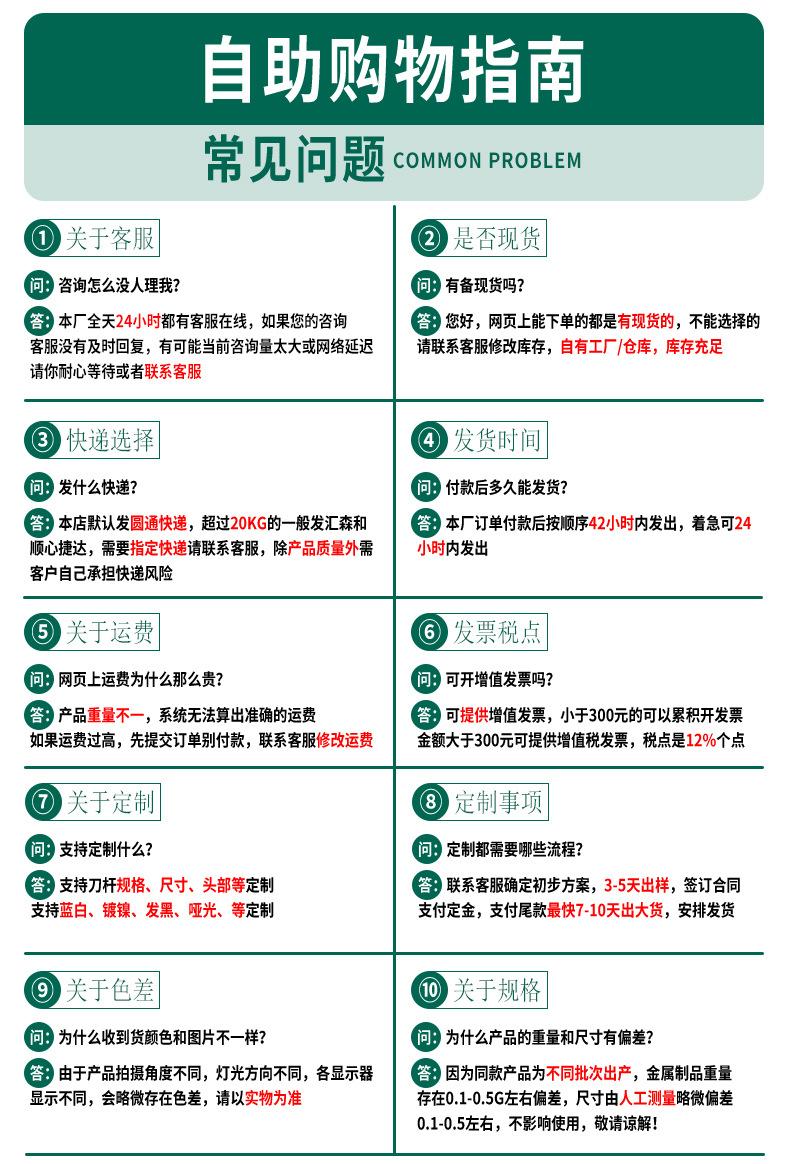 详情页尾页2_01.jpg