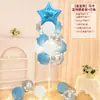Decoraciones de Globos Flotantes de Mesa y Piso con Tema de Cumpleaños Feliz Cumpleaños para la Fiesta de Primer Cumpleaños de Niños, Decoraciones Brillantes