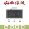 Apenas chip regulador de alta tensão original SGM2200-3.3YK3G/TR SOT-89-3 3.3V