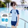 Traje de Baño para Niños, Modelo Nuevo para Estudiantes, Traje de Baño de Dos Piezas para Niños, Set de Baño Profesional Secado Rápido con Protección Solar