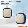 Funda protectora de silicona adecuada para el altavoz Anker Soundcore Boom Go 3I, a prueba de caídas y polvo