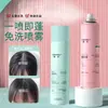 Spray Voluminizador Aireado Sin Enjuague Yaping para Volumen en la Parte Alta de la Cabeza, Polvo Mágico Veraniego para Cabello Seco que Elimina el Aceite, Control de Grasa y Refrescante