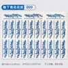 Papel de Color para Bajo Cubierta de Cerámica Jingdezhen Azul y Blanco Calcomanías Flores y Pájaros Auspiciosos Patrón Zodiacal Calcomanía para Bajo Cubierta de Alta Temperatura