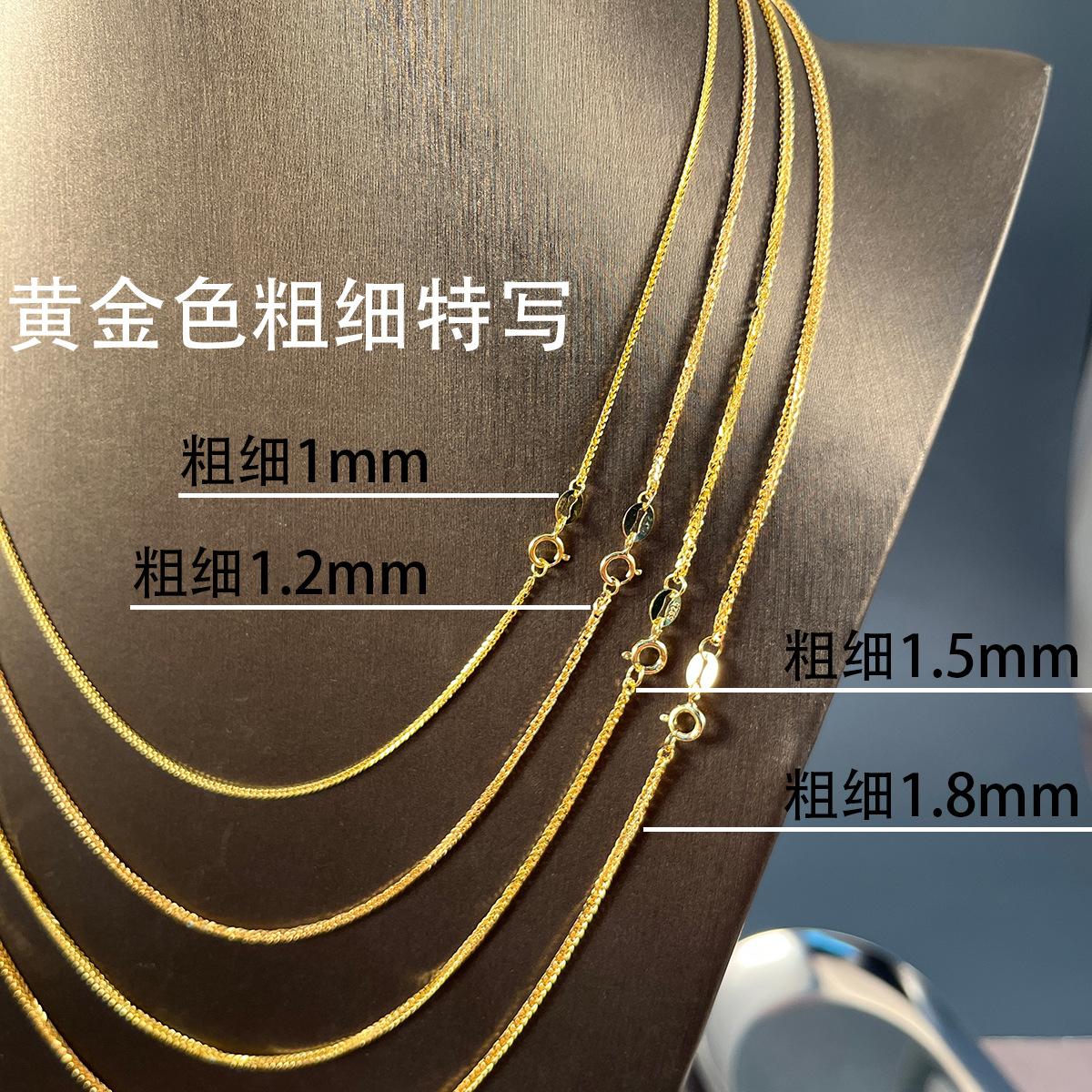 925肖邦链黄金色粗细对比细节.jpg