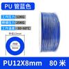 Tubo de PU fijo 6*4 tubo de aire 8mm manguera transparente 8*5/12*8/10*6.5/4*2.5 compresor de bomba de aire