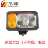 Faróis Dianteiros LED para Carregadeira XCMG 932H 955H 956H 951H e Empilhadeira LongGong 853N 850N 855N