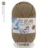 5 Ovillos de Hilo de Algodón Leche al por Mayor Hilo de Grosor Medio Kit de Materiales para Tejer Crochet Muñeca Ramo Manta Hecho a Mano DIY
