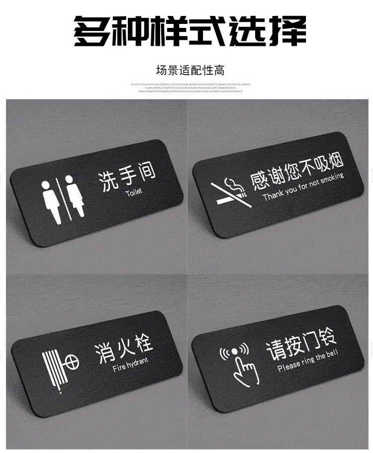 标识牌