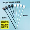 Mingchuang Youkou Tarjeta 2.0 Gancho Negro Blanco Línea Única Doble Línea Gancho Recto Tubo Cuadrado de 20 mm Estante Gancho para Teléfono Móvil Joyería