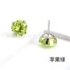 Pendientes de titanio F136 con base redonda y incrustaciones de garra, de aleación de titanio G23, con circonita 5A, para piercing corporal, para oreja y uñas.