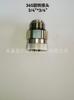 Conector de Manguera de Combustible, Conector de Grifo para Pistola de Combustible, Junta Universal, Junta Giratoria